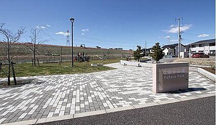 こはる公園 250ｍ～400ｍ(徒歩4分)