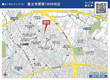 現地案内図