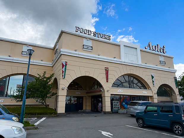 Aoki御殿場店（約347m）