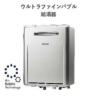 ウルトラファインバブル