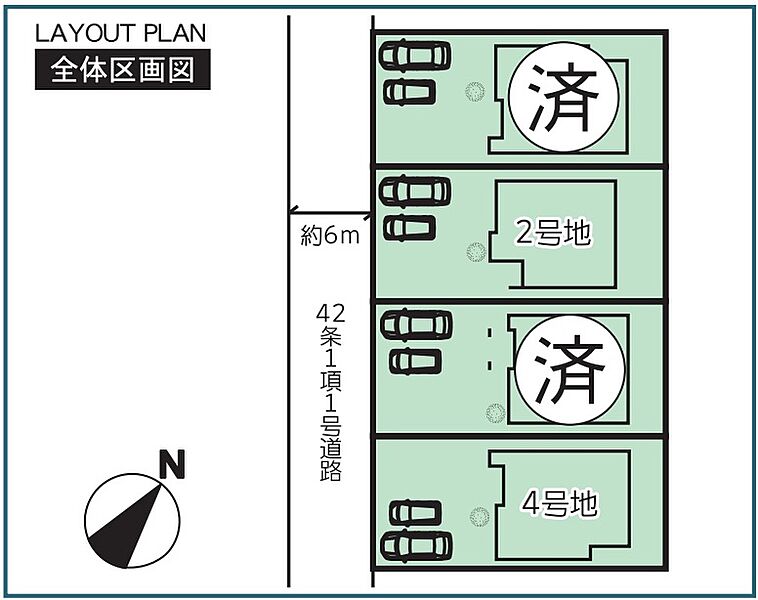 交通図