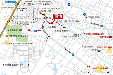 【タマホーム】タマタウン合志市栄 その他