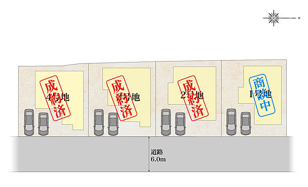 前面道路は6mあり、車の出し入れも楽に行うことができます!