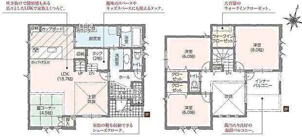 タマタウン富士松岡V　１号棟間取図