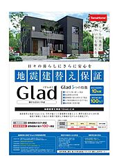 タマタウン諏訪豊田【先着限定100万ポイントサービスあり】長期優良住宅・住宅設備 その他