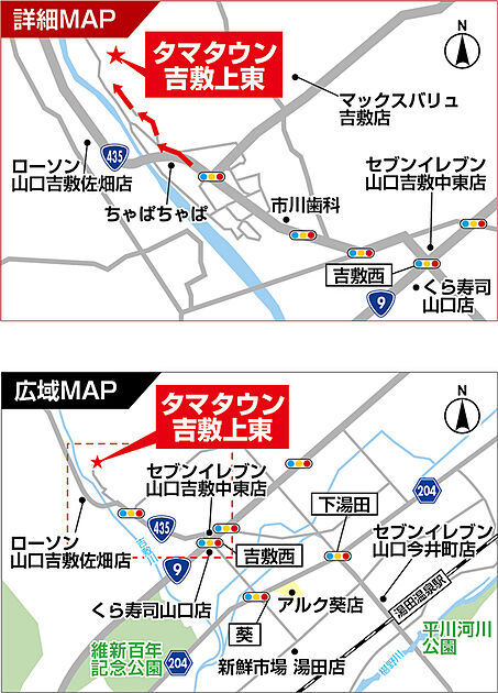 案内図