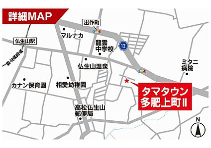 案内図