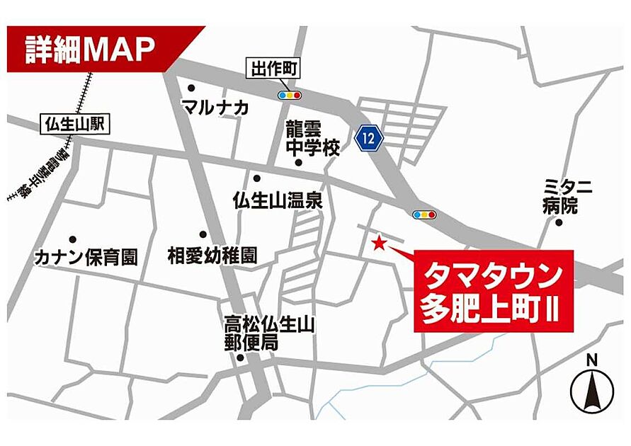 案内図