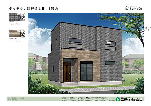 外観パース1号地