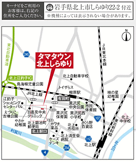 交通図