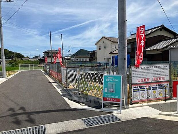 現地(2026年8月8日)撮影
タマホームが手掛けるこだわりの住まいをご案内いたします。お気軽にお問い合わせください♪