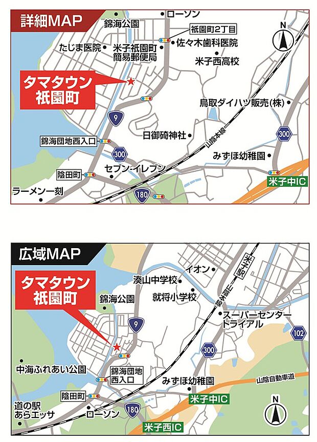 案内図