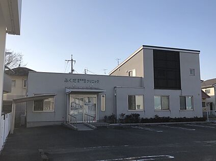 ふくだ内科クリニック 850ｍ
