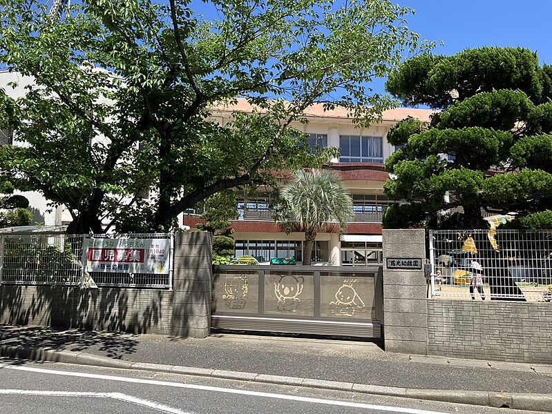 【その他】慈光幼稚園