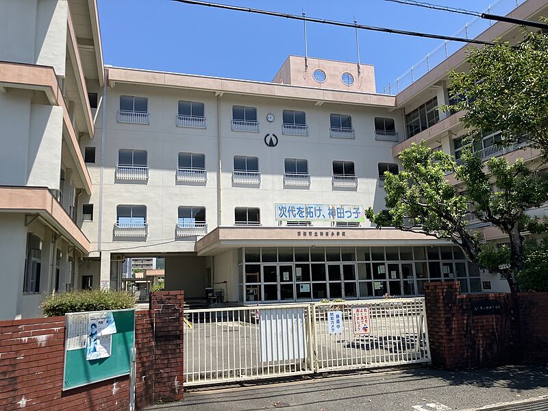 【学校】神田小学校