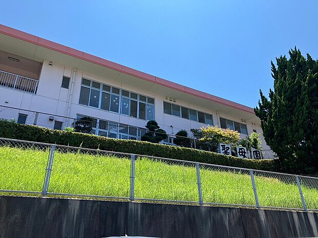 認定こども園 聖母園