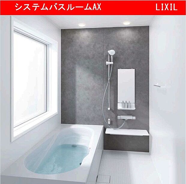 【浴室】1坪の浴室でゆっくり癒し空間になります♪