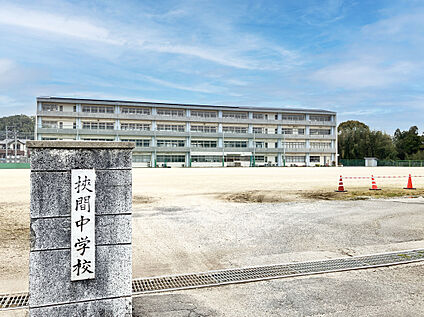 由布市立挾間中学校 約15分