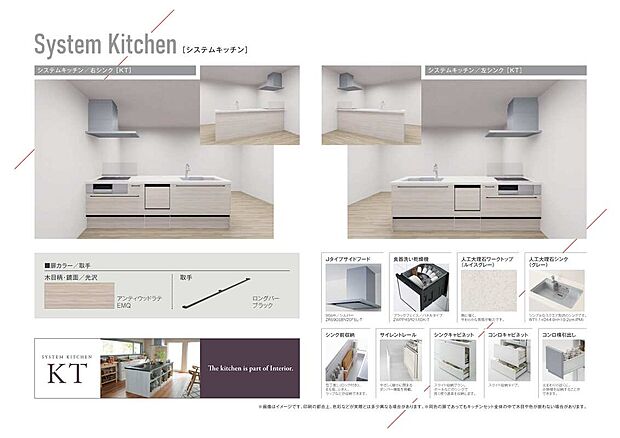 【キッチン】【クリナップ】
ワークトップ・シンクともに高級感漂う人工大理石を採用!!食器洗い乾燥機も標準搭載♪
※区画によってカラー・デザインが異なります。