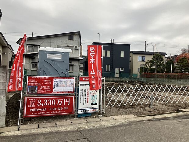 【タマタウン泉川小　2号地】２号地　分譲中！