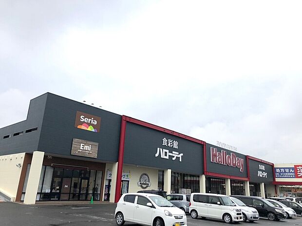ハローデイ綾羅木店（約550m）