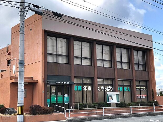 山口銀行　綾羅木支店（約350m）