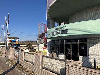 柳川保育園 1000ｍ(徒歩13分)