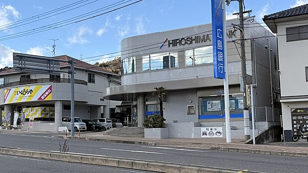 広島銀行 熊野支店