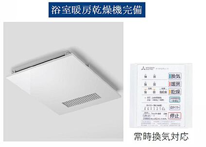 浴室暖房乾燥機完備