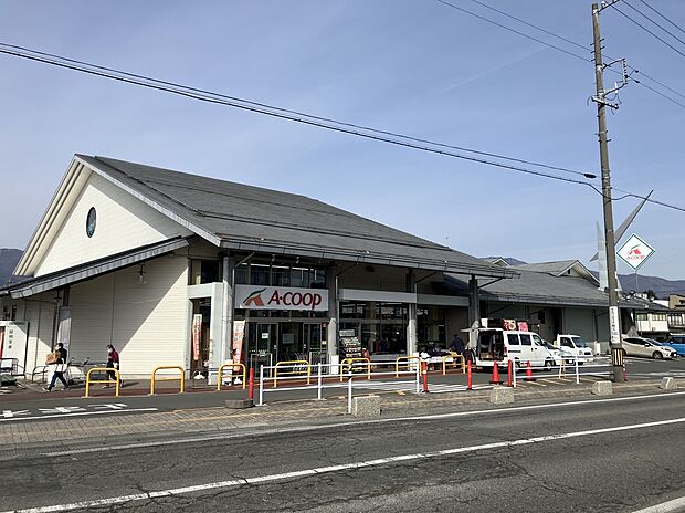 Aコープ伊那中央店（約2,400m）