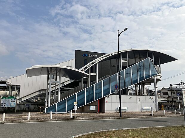 志都美駅（約1,700m）
