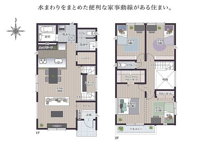 1号棟