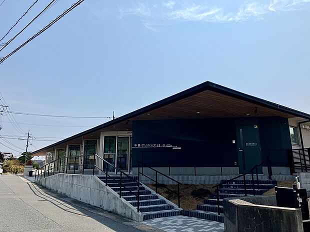 中島クリニック