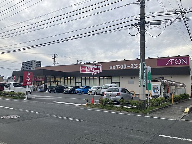 マックスバリュエクスプレス浜松早出店（約650m）