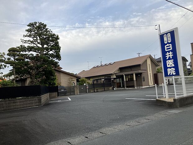 白井医院（約400m）