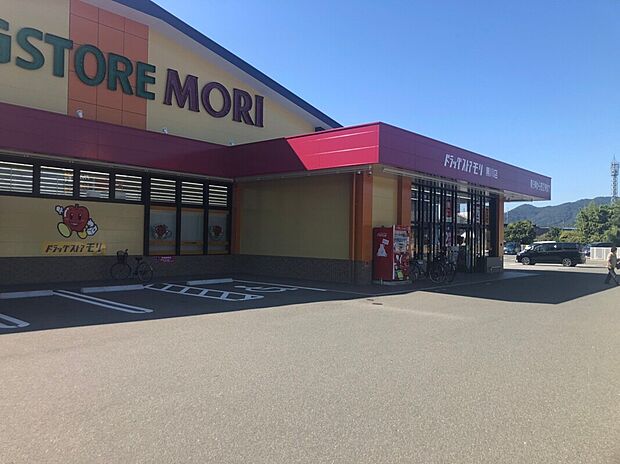 ドラッグストアモリ黒川店