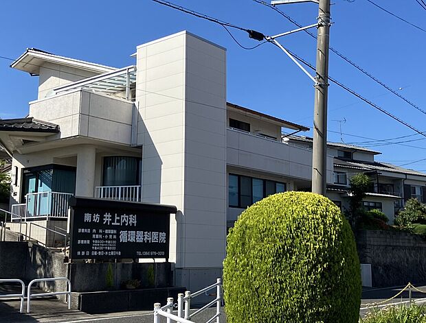 南坊井上内科循環器科医院