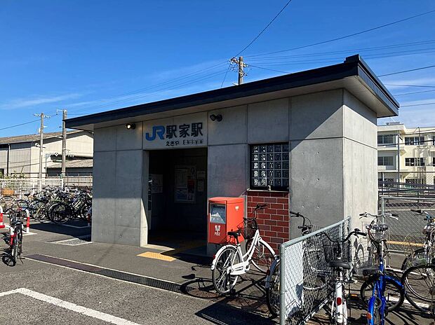 JR福塩線「駅家」駅