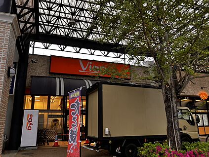 サンシャイン　ヴィアン店 450ｍ