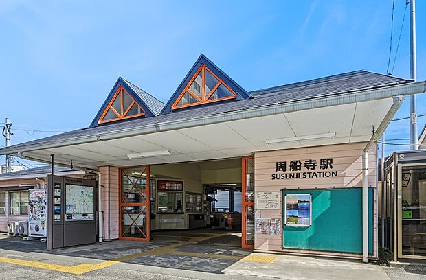 JR周船寺駅(約1,170m)