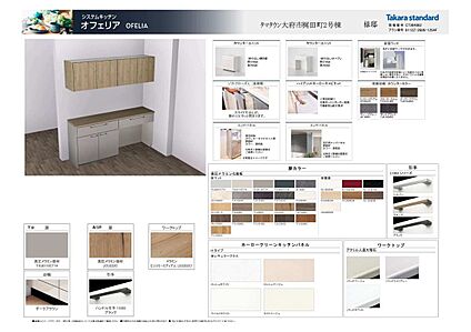 2号棟、カップボード