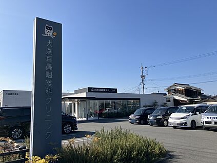 大渕耳鼻咽喉科クリニック 約280ｍ(徒歩約4分)