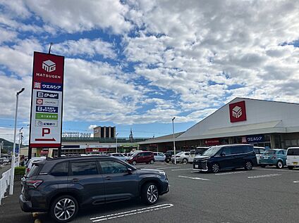 スーパー松源　岩出中黒店 860ｍ(徒歩11分)