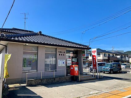 下関中土居郵便局 約850ｍ(車約3分)