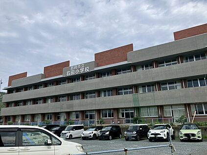 右田小学校 約1,800ｍ(徒歩約23分)