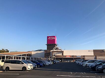 イオン光店 約2,800ｍ(車約7分)