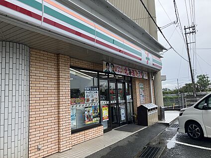 セブンイレブン山口阿知須店 1100ｍ(車約3分)