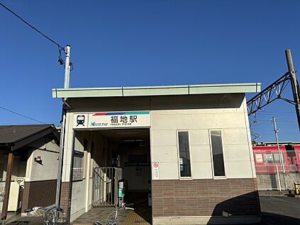 名鉄西尾線「福地駅」 約2000ｍ(徒歩約25分)