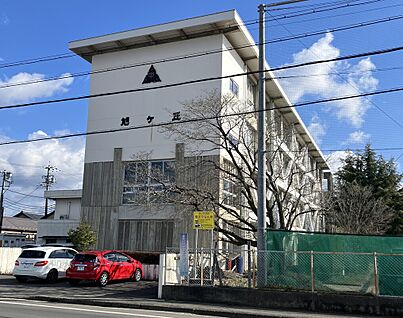 旭ヶ丘小学校 900ｍ(徒歩12分)