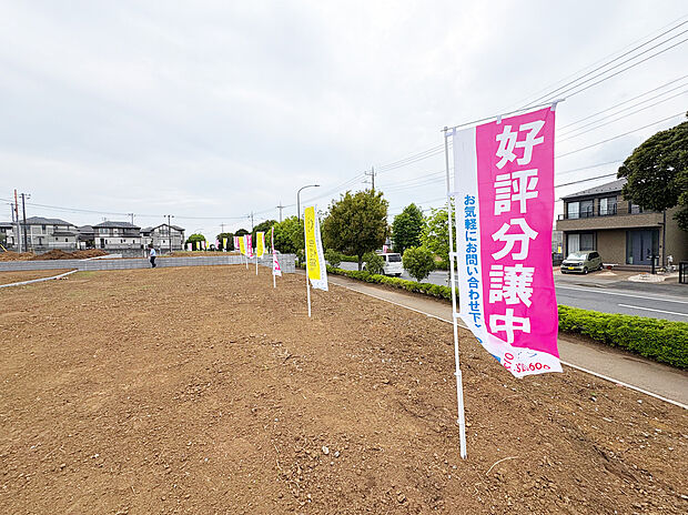 ライフステージおゆみ野中央全54区画分譲(C-5区画)